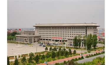 標(biāo)題：伊金霍洛旗政府辦公樓
瀏覽次數(shù)：3968
發(fā)表時(shí)間：2020-06-29